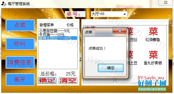 from clipboard