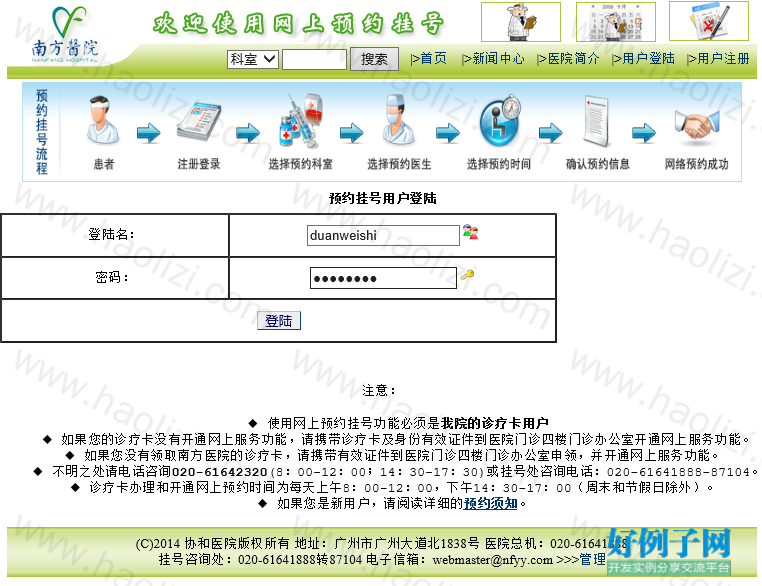 from clipboard