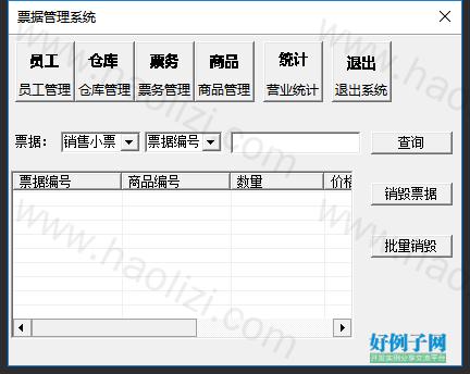 from clipboard