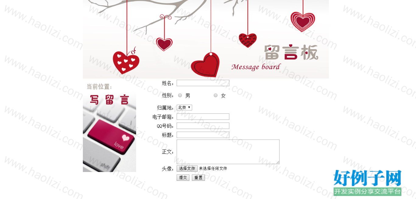from clipboard