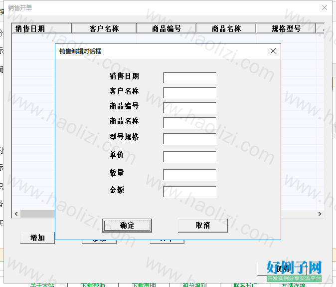from clipboard