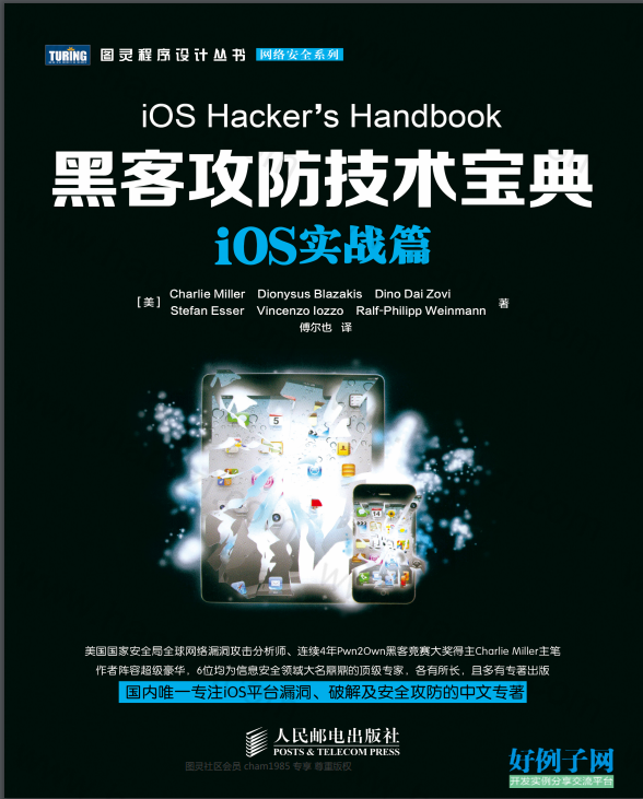 from clipboard