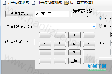 from clipboard
