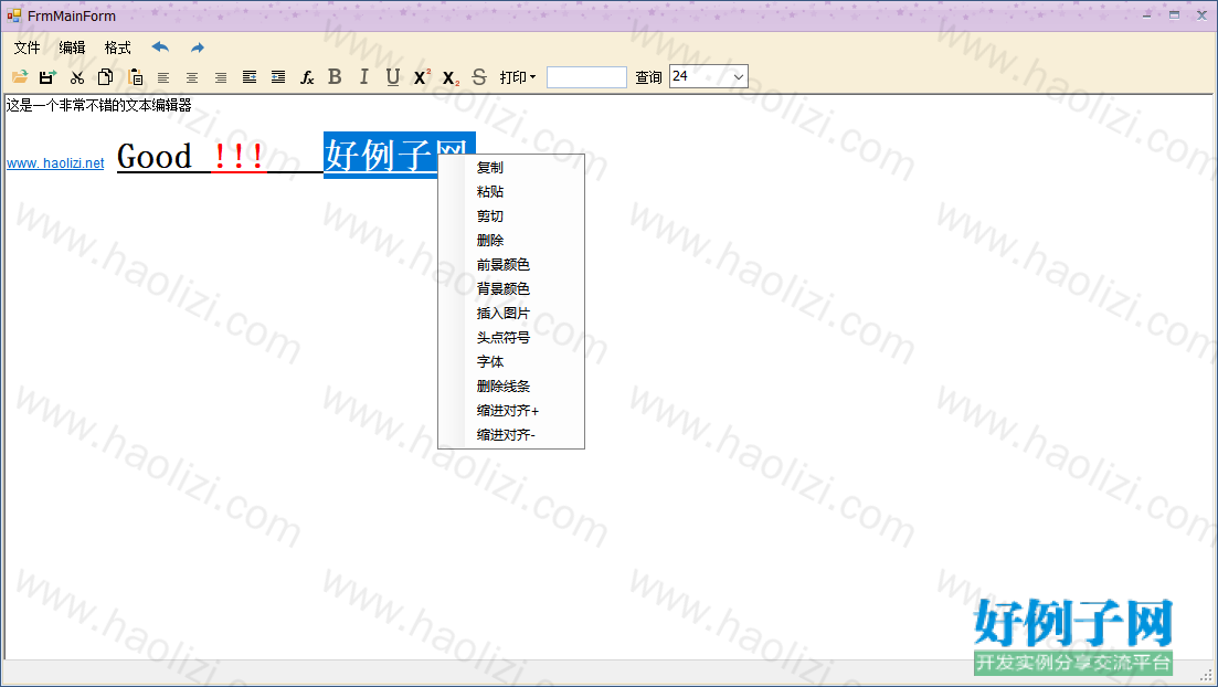 from clipboard