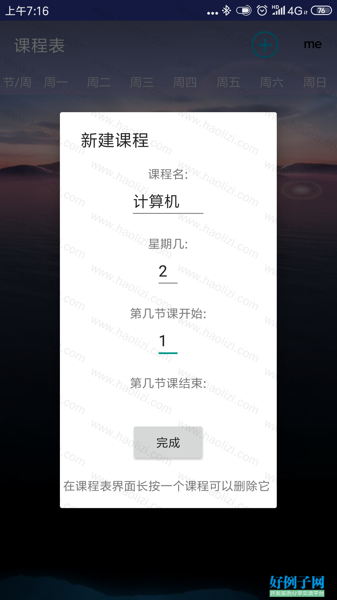 from clipboard