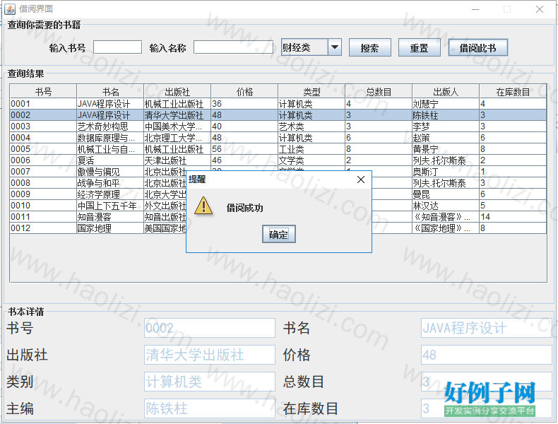 from clipboard