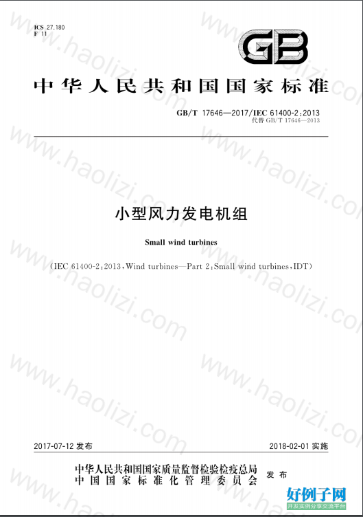 from clipboard
