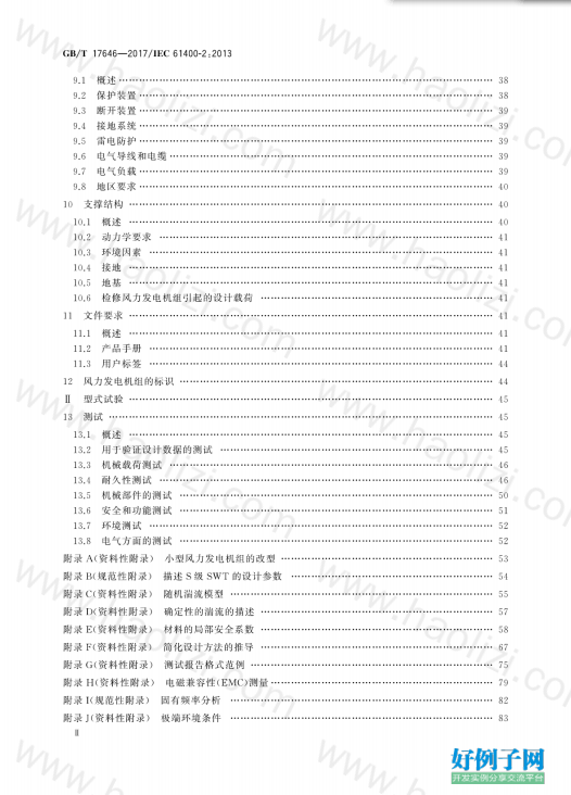 from clipboard