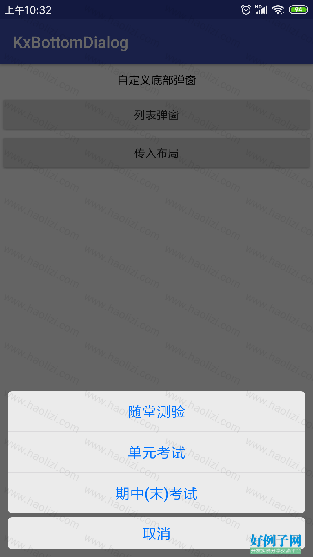 from clipboard