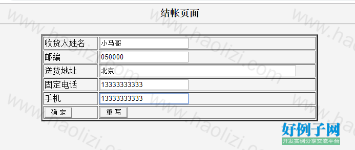 from clipboard