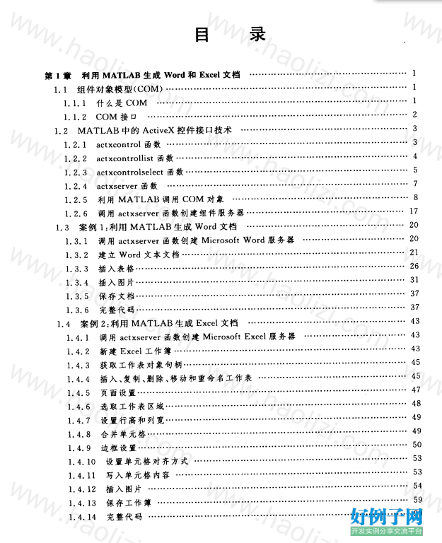 from clipboard