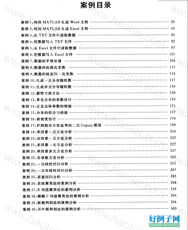 from clipboard