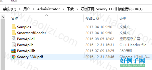from clipboard