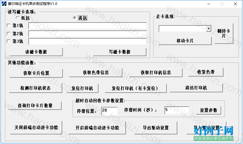 from clipboard