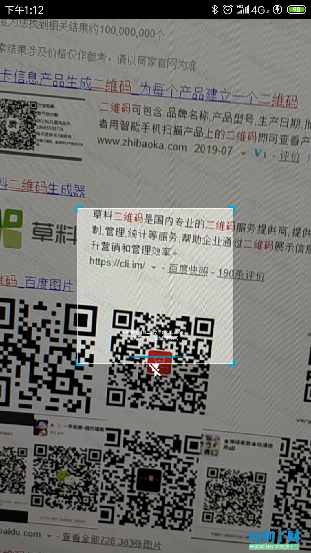 from clipboard