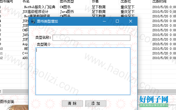 from clipboard