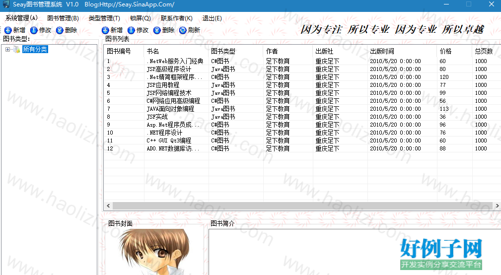 from clipboard