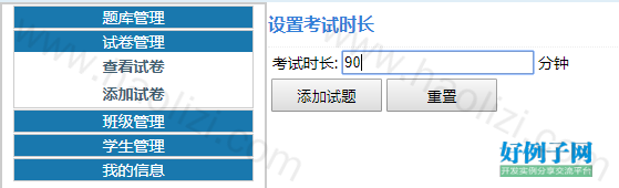 from clipboard