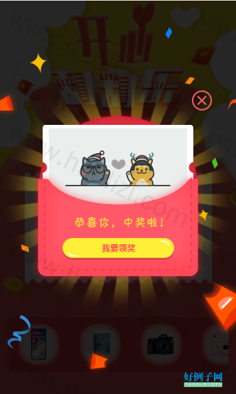 from clipboard