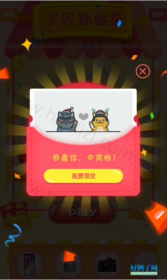 from clipboard