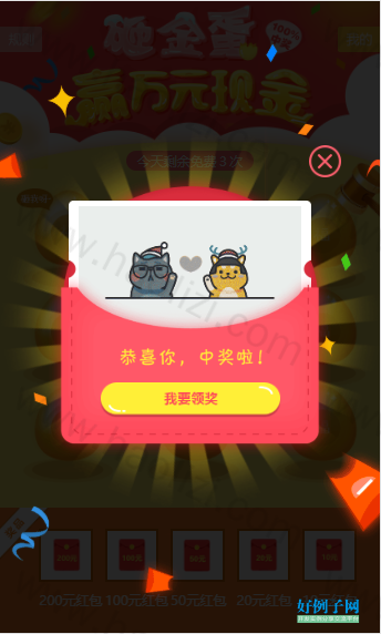 from clipboard