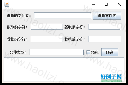 from clipboard
