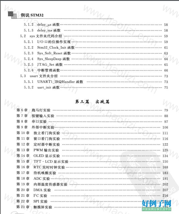 from clipboard