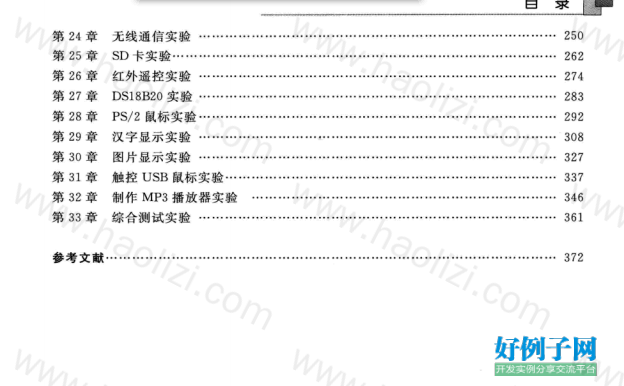from clipboard