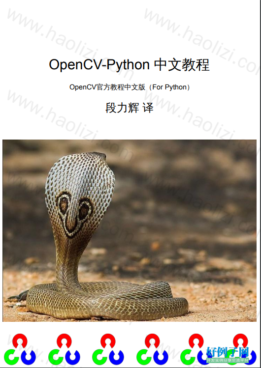 from clipboard