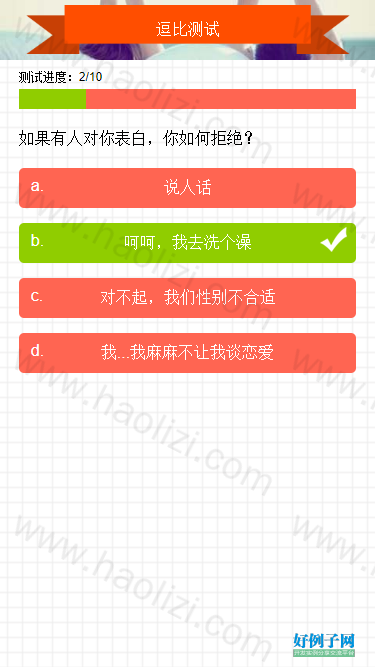 from clipboard