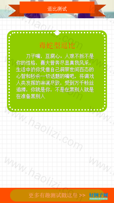 from clipboard