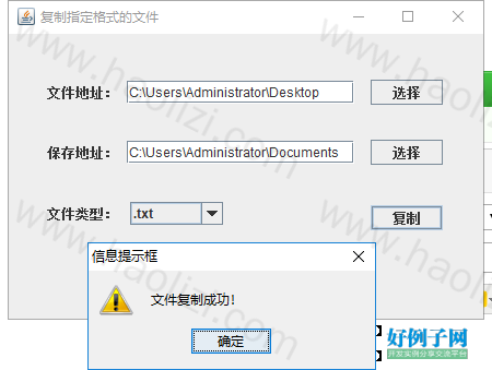 from clipboard