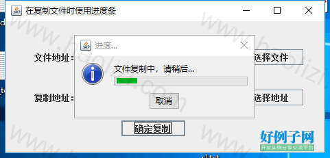 from clipboard