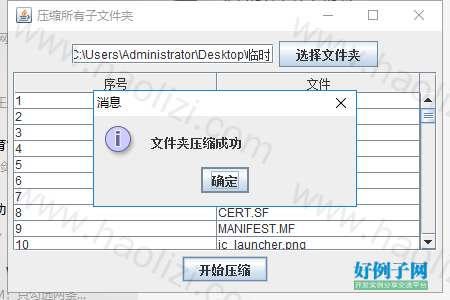 from clipboard