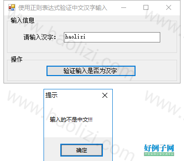 from clipboard