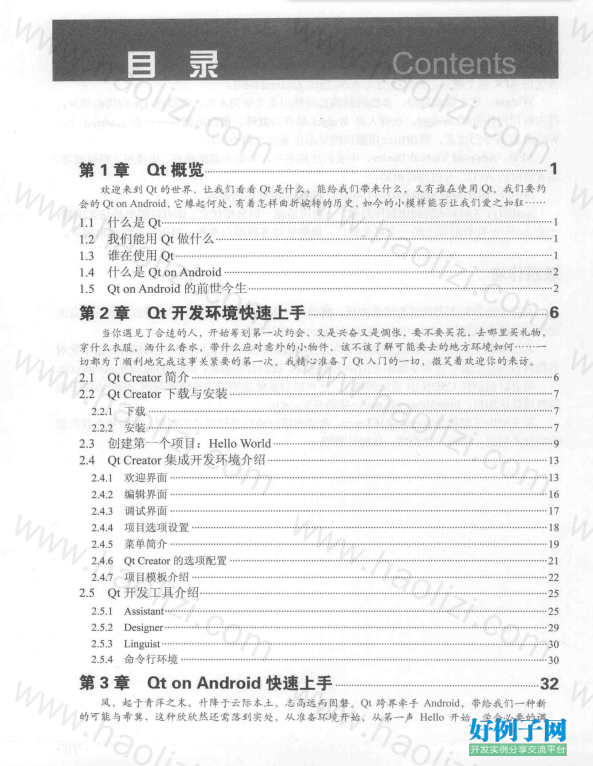 from clipboard