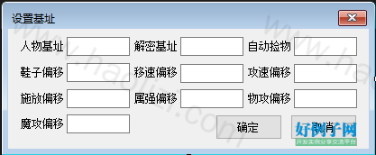 from clipboard