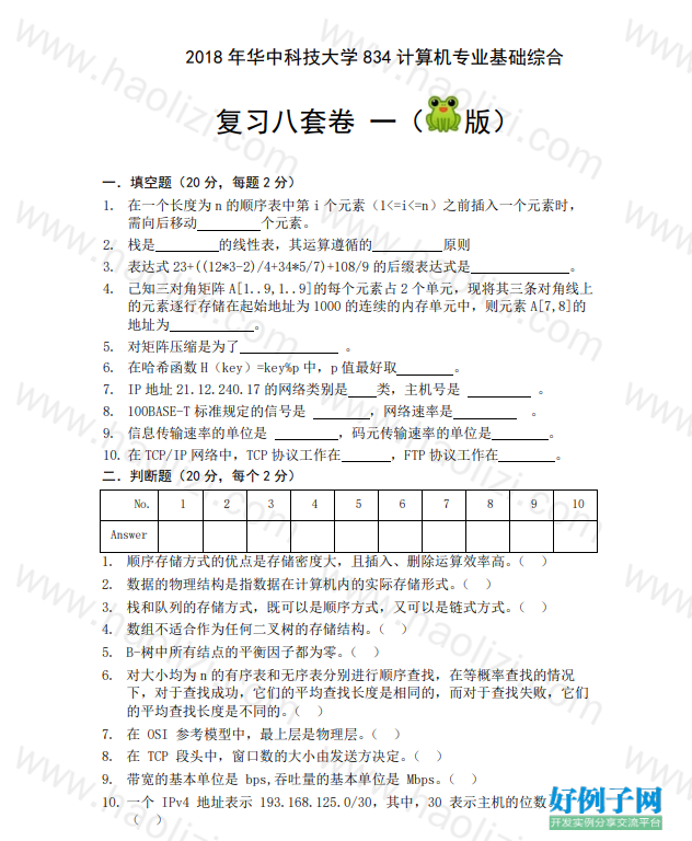 from clipboard