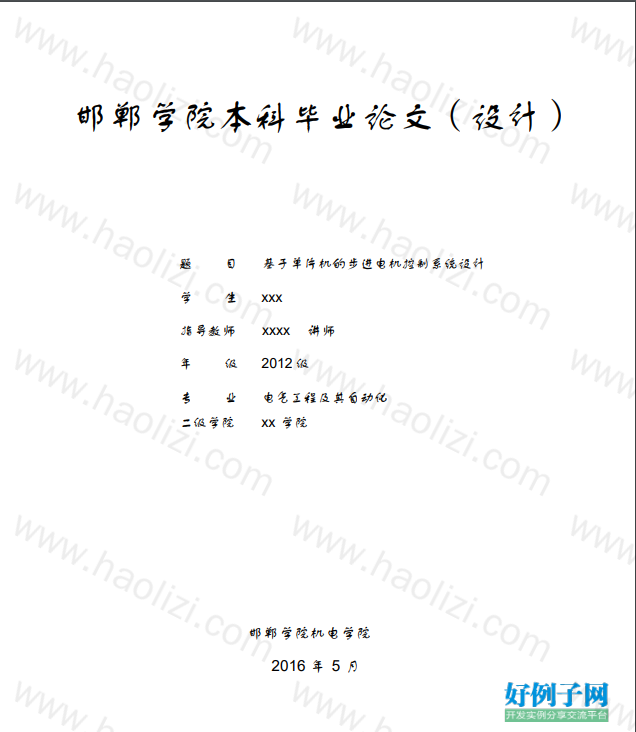 from clipboard