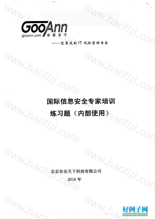 from clipboard