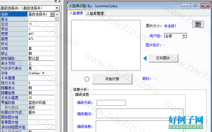 from clipboard