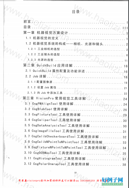 from clipboard