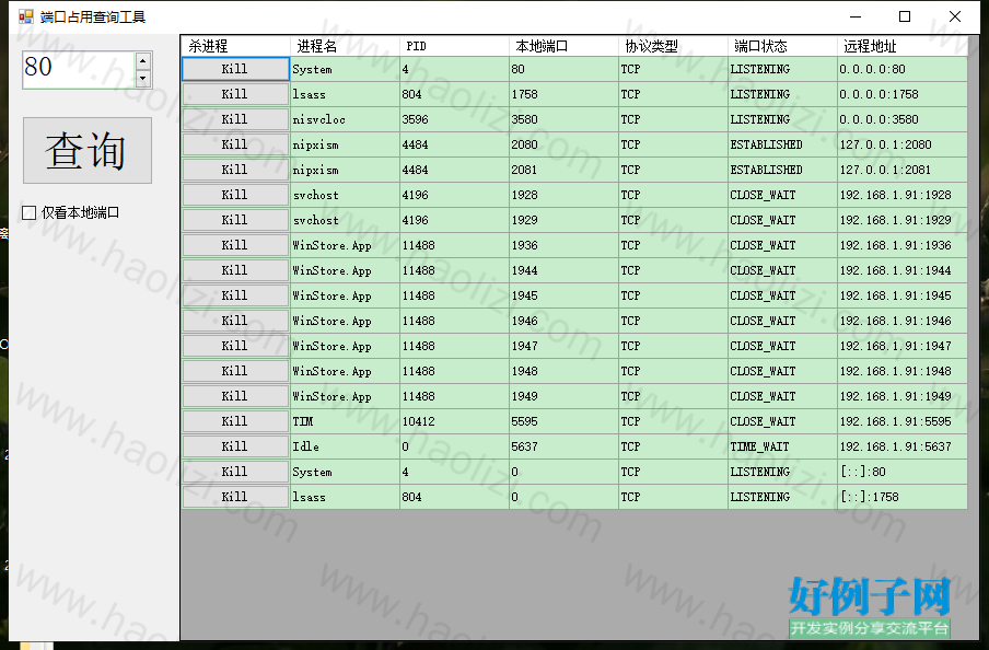 from clipboard from clipboard
