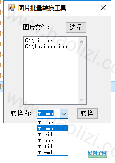 from clipboard