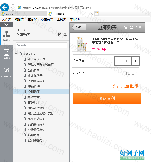 from clipboard