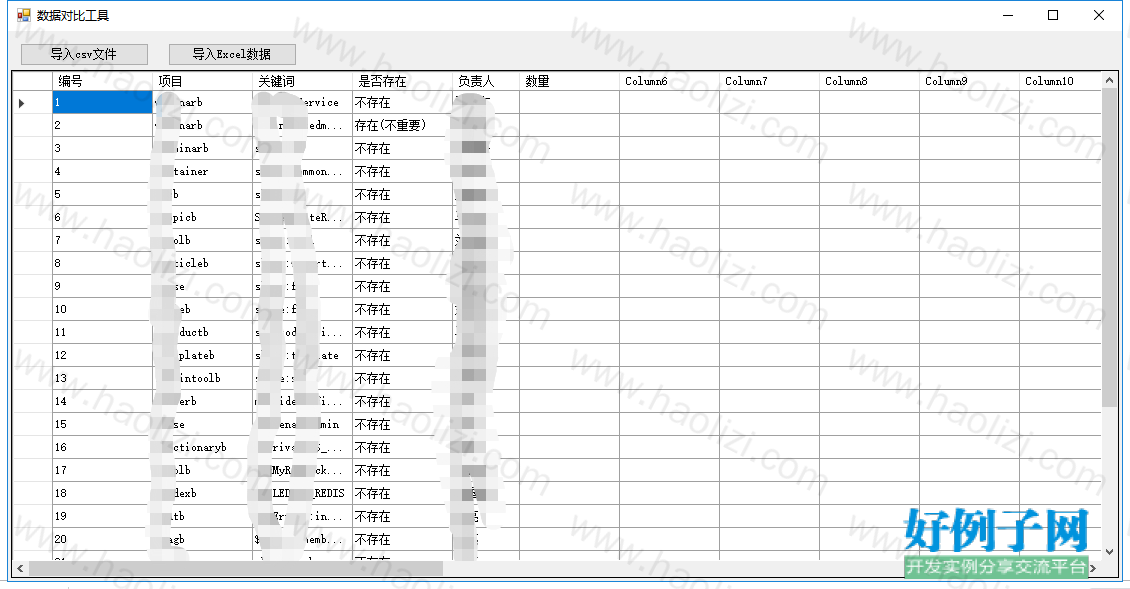 from clipboard