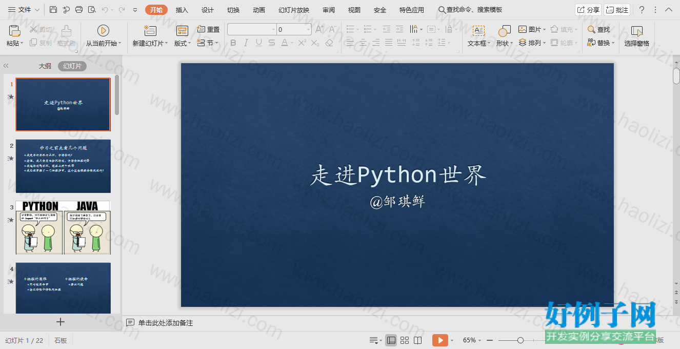 from clipboard