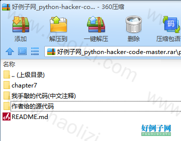 from clipboard