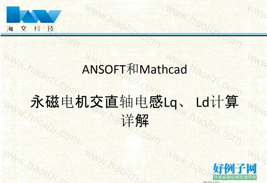 from clipboard