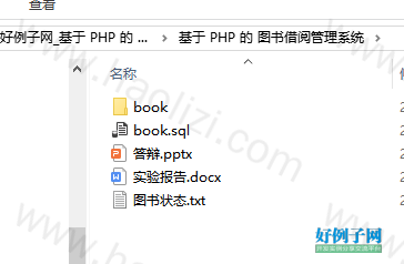 from clipboard